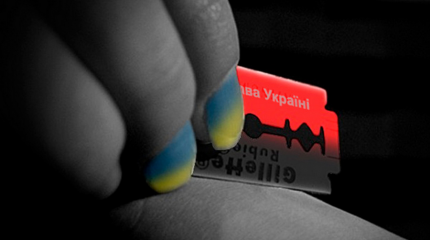 "Свобода" по-украински: богатейший выбор способов умереть