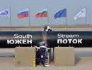 В Болгарии демонтировали трубы Южного потока В Болгарии демонтировали трубы Южного потока