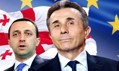 ЕС требует капитуляции. Правительство Грузии сопротивляется ЕС требует капитуляции. Правительство Грузии сопротивляется