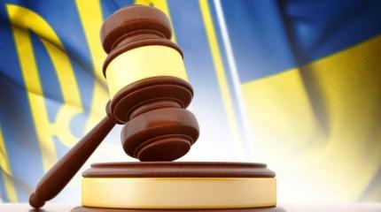«Ваша честь» и «черти правосудия» по-украински «Ваша честь» и «черти правосудия» по-украински