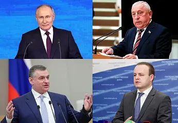 Президентская гонка в РФ: ход кампаний зарегистрированных кандидатов Президентская гонка в РФ: ход кампаний зарегистрированных кандидатов
