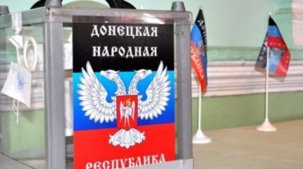 Праймериз в условиях войны: Донецк Праймериз в условиях войны: Донецк