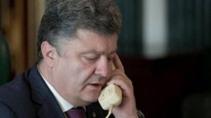 Как Порошенко наставлял Джона Керри Как Порошенко наставлял Джона Керри