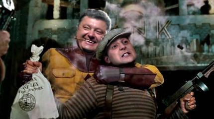 Последний шанс Зеленского