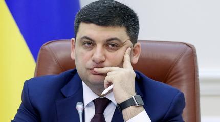 Гройсман напомнил Туску о безвизе Гройсман напомнил Туску о безвизе