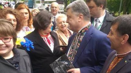 Опа-опа – вот вам и Эуропа