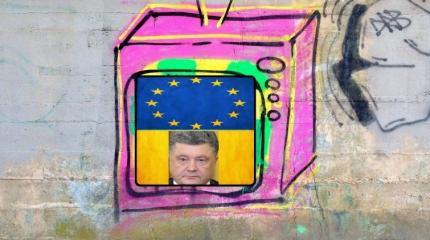 На УкроТВ объявили, когда закончится война на Донбассе На УкроТВ объявили, когда закончится война на Донбассе