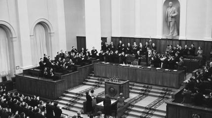 "Надо покаяться…". О высшем партийном форуме, начавшемся 14 февраля 1956 г