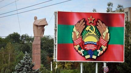 Киев грозит Приднестровью бандеризацией Киев грозит Приднестровью бандеризацией