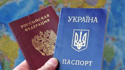 Кто вы, украинцы с русским паспортом, живущие в России Кто вы, украинцы с русским паспортом, живущие в России