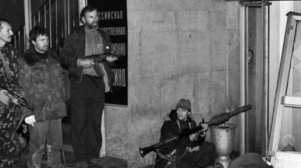 1993. Чёрная осень «Белого дома». Из записок москвича (часть 2) 1993. Чёрная осень «Белого дома». Из записок москвича (часть 2)
