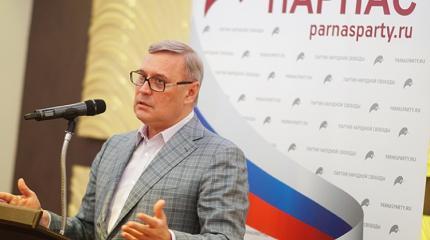 За что боролись: Украина не пустила в Крым либералов из «ПАРНАСА»