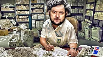 Киевское шапито: Боба стырил миллиард и хочет ещё