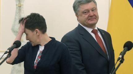 Савченко послала Порошенко на три буквы – такого Украина еще не слышала Савченко послала Порошенко на три буквы – такого Украина еще не слышала