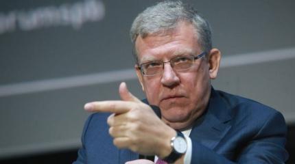 Алексей Кудрин идёт к власти Алексей Кудрин идёт к власти