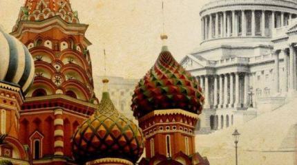 Stratfor: в новом году Запад и Россия не помирятся - для РФ это уже не надо Stratfor: в новом году Запад и Россия не помирятся - для РФ это уже не надо