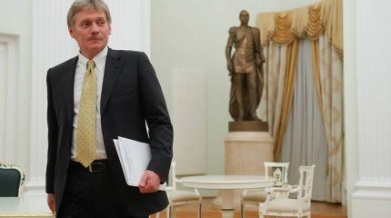 Песков прокомментировал выход США из ядерной сделки с Ираном