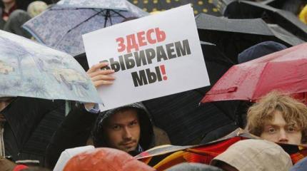 Запад мог вмешаться в российские выборы, если бы они были Запад мог вмешаться в российские выборы, если бы они были
