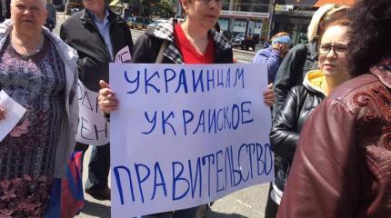 Homicidium по-украински