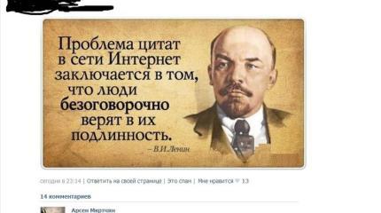 Зачем нашей политике брехня о вкладах Ленина в швейцарских банках?