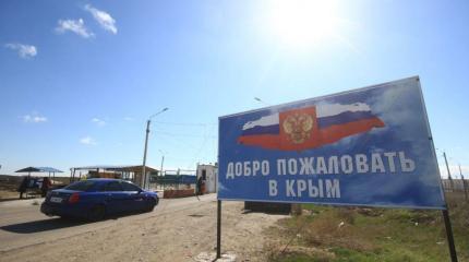 Невероятно, но факт: в Крыму ожидается приезд делегации из Украины Невероятно, но факт: в Крыму ожидается приезд делегации из Украины