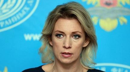 Сказала, как отрезала: Захарова отправила исчерпывающую «ответку» Лондону