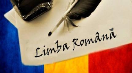 В Молдавии собираются навязывать румынский язык русскоязычным гагаузам В Молдавии собираются навязывать румынский язык русскоязычным гагаузам