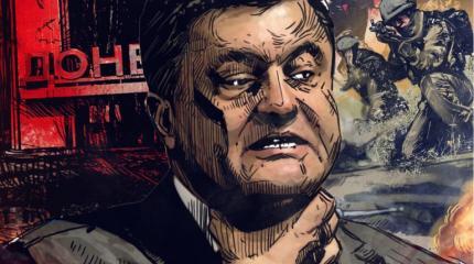 Третий вариант для Украины Третий вариант для Украины