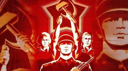Забыть СССР как страшный сон: жить сегодня, умереть завтра… Забыть СССР как страшный сон: жить сегодня, умереть завтра…