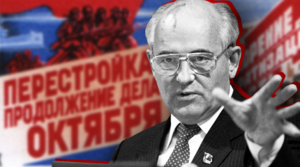 Развал СССР: что от этого выиграла и потеряла Украина Развал СССР: что от этого выиграла и потеряла Украина