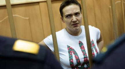 Фамилию Путина в «списке Савченко» запомнят надолго Фамилию Путина в «списке Савченко» запомнят надолго
