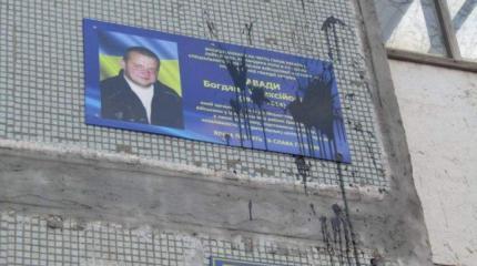 Краской по карателям. Запорожцы выразили свое отношение к «героям АТО» Краской по карателям. Запорожцы выразили свое отношение к «героям АТО»