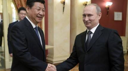 Россия идёт на Восток Россия идёт на Восток