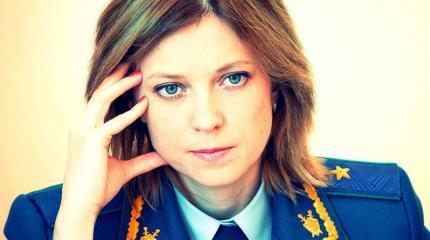 Поклонская заявила о задержании террористов в Крыму Поклонская заявила о задержании террористов в Крыму