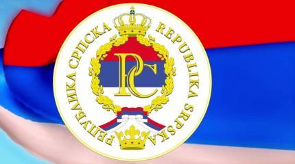 У Республики Сербской есть потребность в сотрудничестве с Россией У Республики Сербской есть потребность в сотрудничестве с Россией