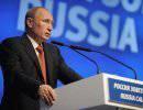 Россия на пути к передовой державе Россия на пути к передовой державе