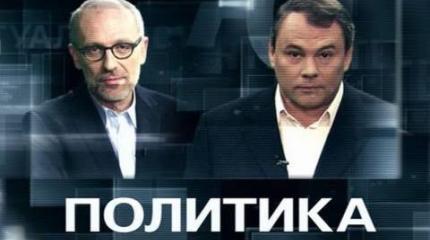 Политика - 24.06.2015. Дело Ильи Пономарева: деньги или политика?