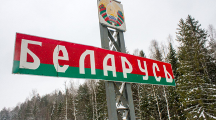 Что ждет Белоруссию после отказа от объединения с Россией Что ждет Белоруссию после отказа от объединения с Россией