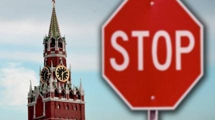 США ввели новые санкции против России США ввели новые санкции против России
