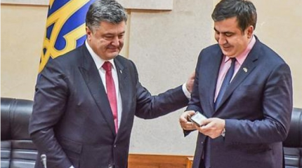 Порошенко и Саакашвили: А счастье было так возможно Порошенко и Саакашвили: А счастье было так возможно
