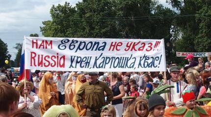 США боятся пророссийского выпада Европы США боятся пророссийского выпада Европы