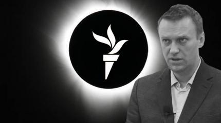 Настал черный день для российской демшизы Настал черный день для российской демшизы