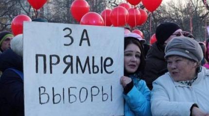 Чем чревата для страны отмена выборов мэра в Екатеринбурге Чем чревата для страны отмена выборов мэра в Екатеринбурге