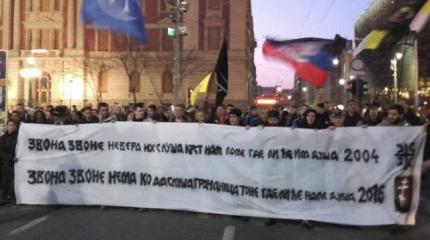 Очередной Анти-НАТО протест в Белграде Очередной Анти-НАТО протест в Белграде