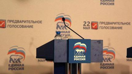 Как «Единая Россия» готовится к выборам Как «Единая Россия» готовится к выборам