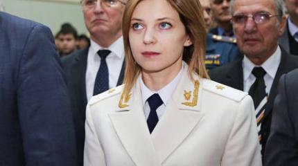 Такой Наталью Поклонскую еще никто не видел Такой Наталью Поклонскую еще никто не видел