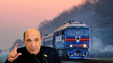 Рабинович о «транспортной войне» с РФ: нас добивают и делают рабами Запада Рабинович о «транспортной войне» с РФ: нас добивают и делают рабами Запада