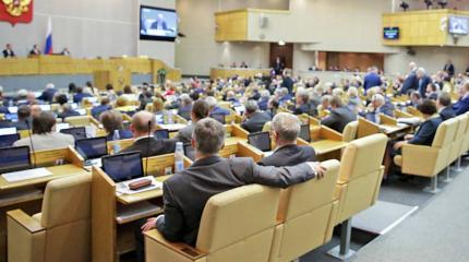 Кто не с нами, тот против нас: Центр шлет сигналы регионам Кто не с нами, тот против нас: Центр шлет сигналы регионам
