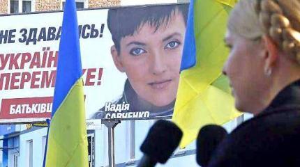Украинская политика последних дней Украинская политика последних дней