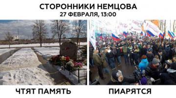 Как в Москве праздновали 27 февраля